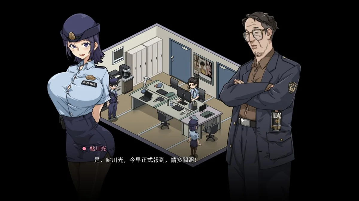 极道无赖EX：女警鲇川光的派出所办公室与角色对话画面